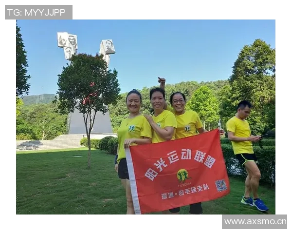 深圳羽毛球队心理素质提升之路探讨与热议